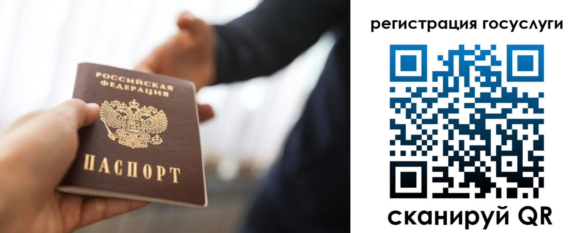 временная регистрация поиск в Ливны